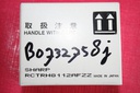 Sharp RCTRH8112AFZZ