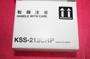 Sony KSS-213C