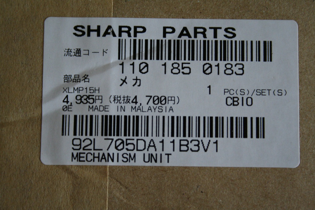 Sharp 92L705DA11B3V1