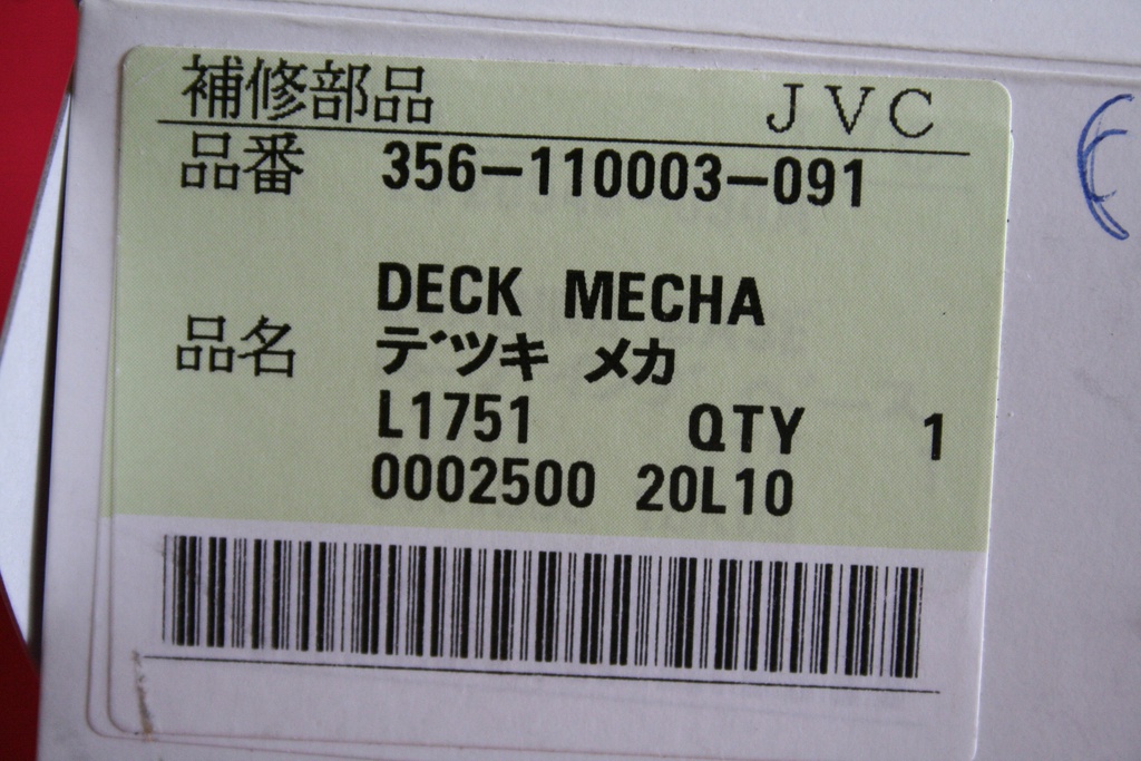 JVC 356-110003-091
