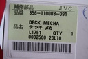 JVC 356-110003-091