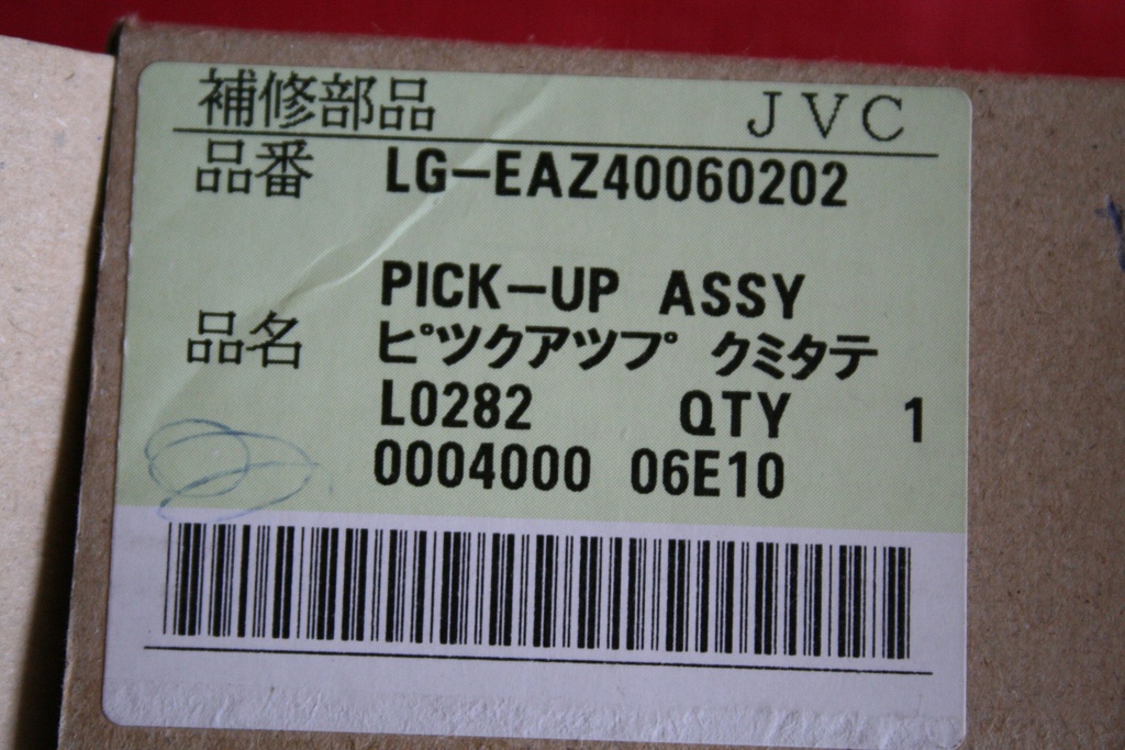 JVC LG-EAZ40060202