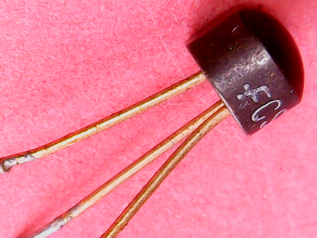 FCS9011G(used)